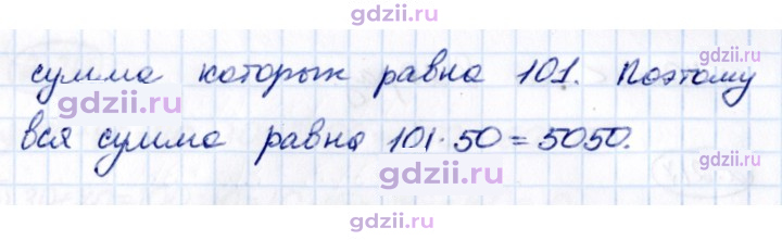 Скан решения номера 2.221