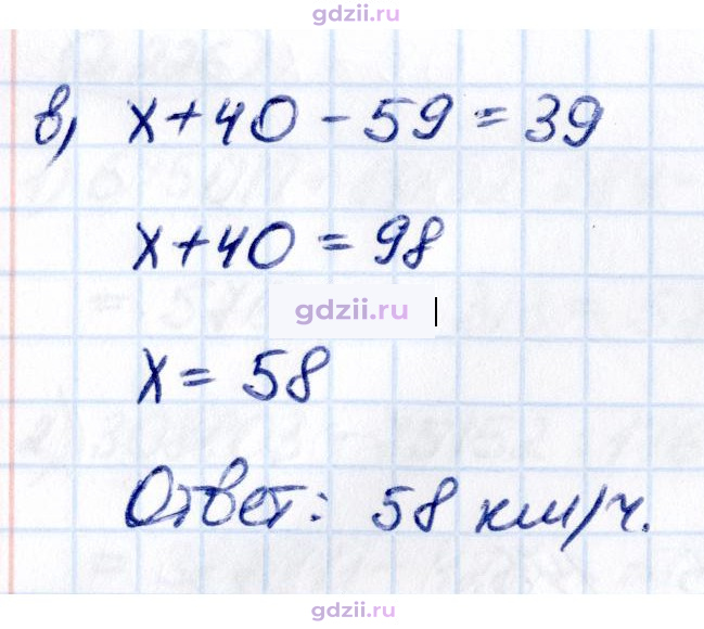 Скан решения номера 2.229