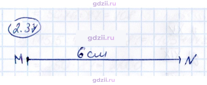 Скан решения номера 2.37