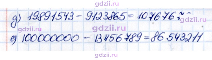 Скан решения номера 2.75