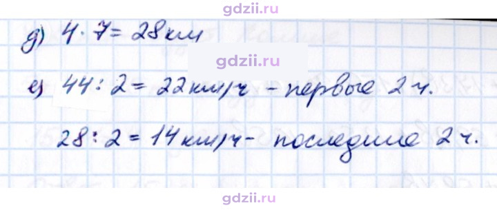 Скан решения номера П.27