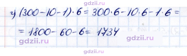 Скан решения номера 3.189