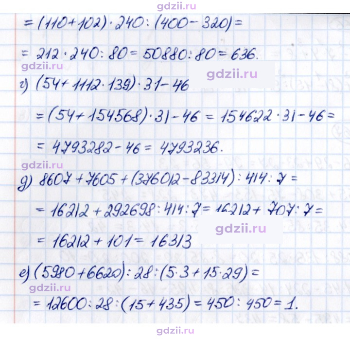 Скан решения номера 3.268