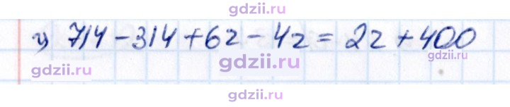 Скан решения номера 3.280