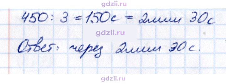 Скан решения номера 3.286