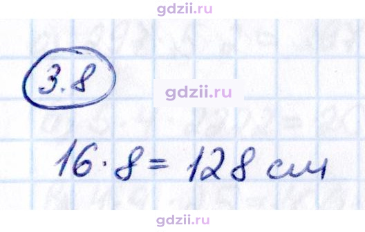 Скан решения номера 3.8