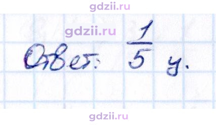 Скан решения номера 5.164