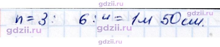 Скан решения номера 5.225