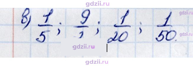 Скан решения номера 5.357