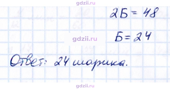 Скан решения номера 5.361