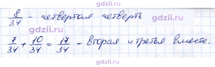 Скан решения номера 5.55