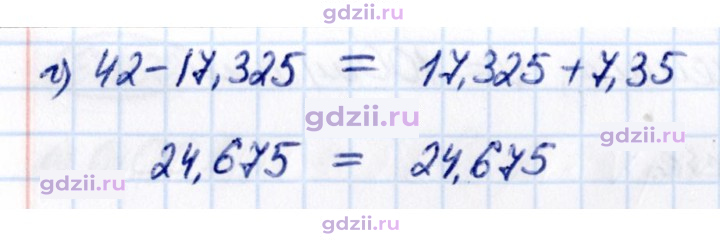 Скан решения номера 6.157