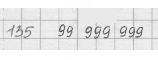 Скан решения номера 135
