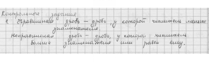 Скан решения номера §22