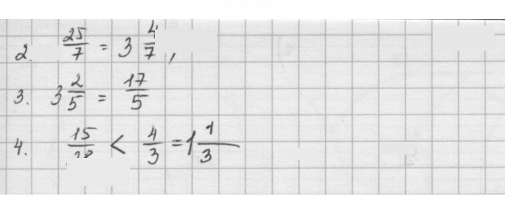Скан решения номера §22