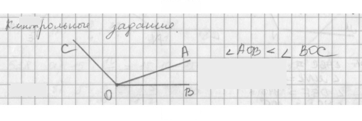 Скан решения номера §28