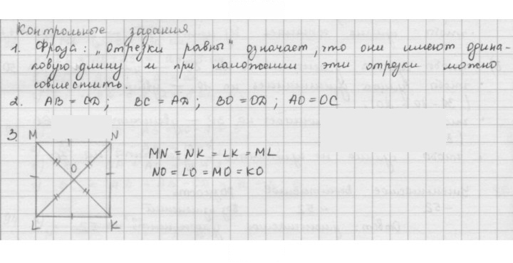 Скан решения номера §5