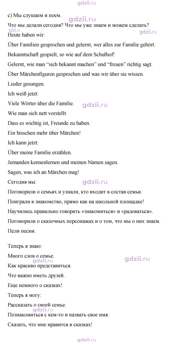 Скан решения номера 11