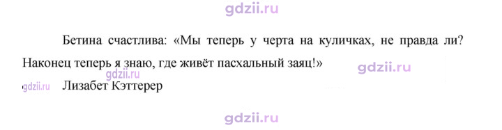 Скан решения номера 155