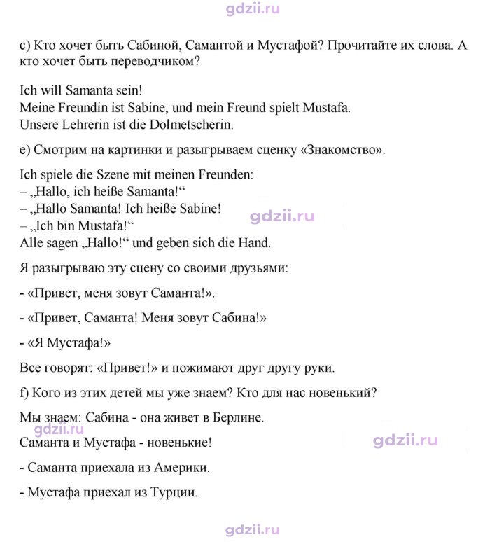Скан решения номера 4