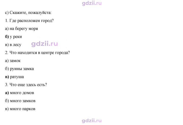 Скан решения номера 46