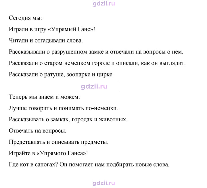 Скан решения номера 47