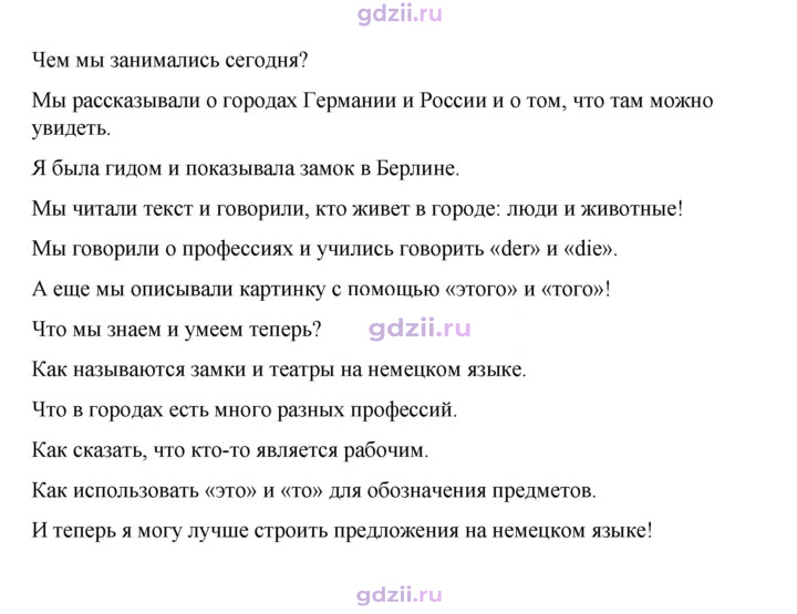 Скан решения номера 62