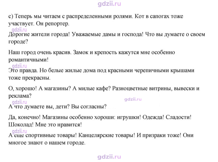 Скан решения номера 64