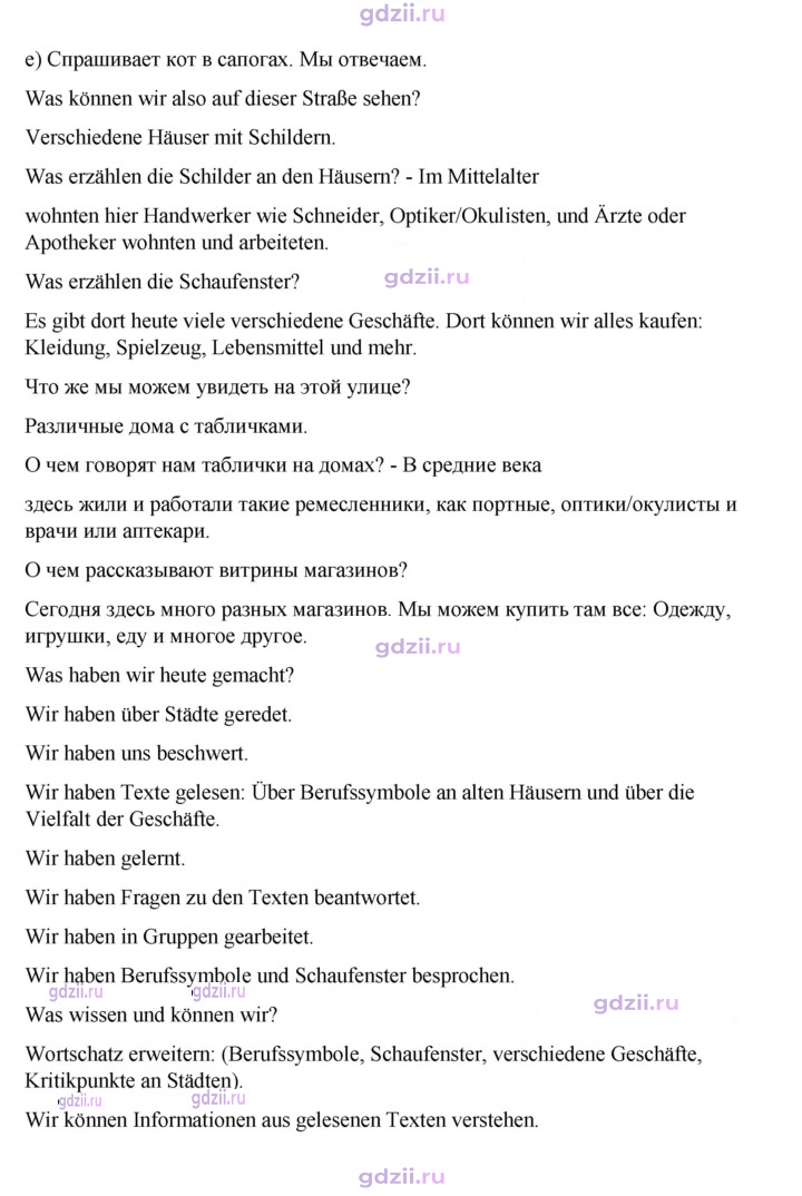 Скан решения номера 68
