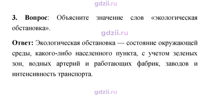 Скан решения номера 18