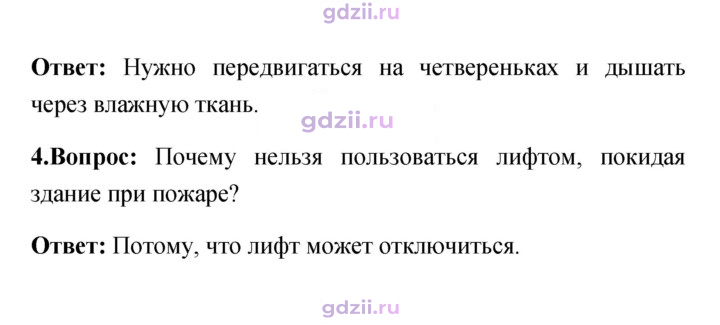 Скан решения номера 56