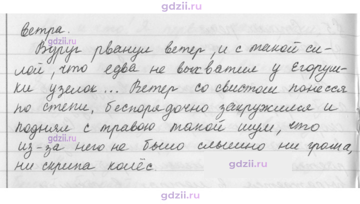 Скан решения номера 13