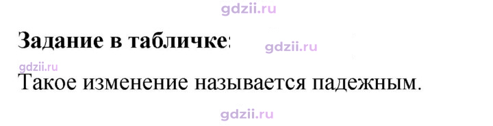 Скан решения номера стр. 42