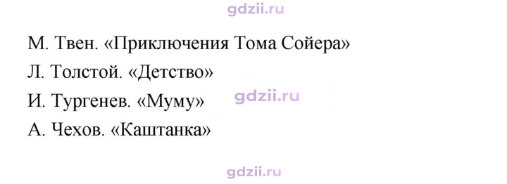 Скан решения номера 305