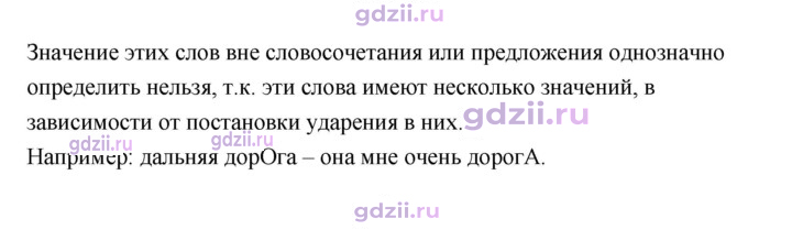 Скан решения номера 326