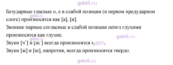 Скан решения номера 331