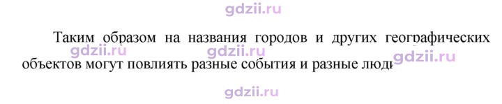 Скан решения номера 400