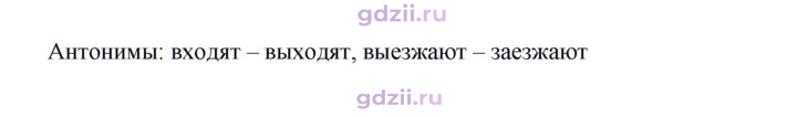 Скан решения номера 416