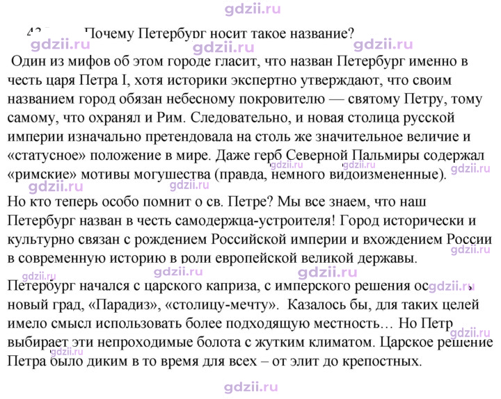 Скан решения номера 435