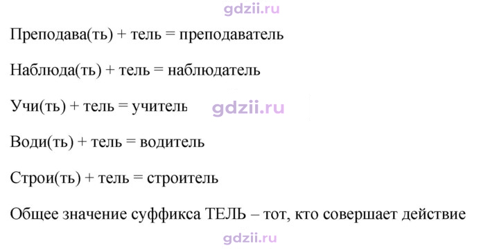 Скан решения номера 440