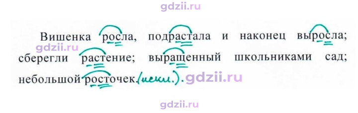 Скан решения номера 451