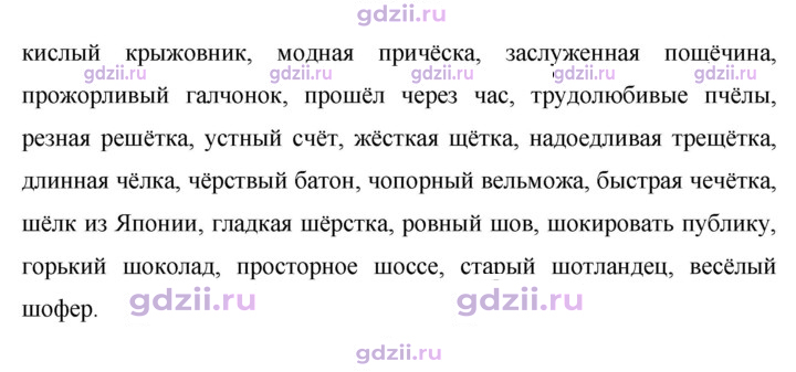 Скан решения номера 460