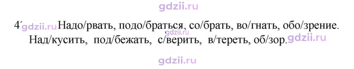Скан решения номера 471