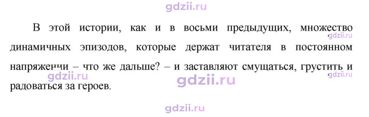 Скан решения номера 474
