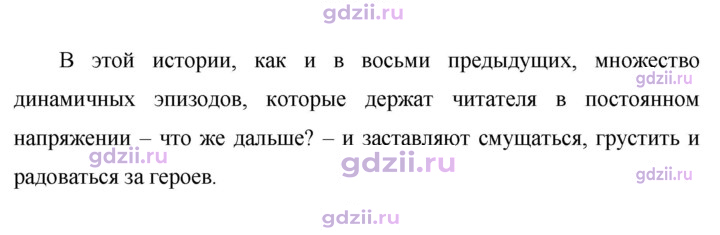 Скан решения номера 512