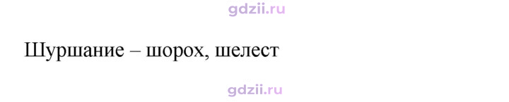 Скан решения номера 600