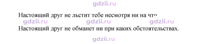 Скан решения номера 615