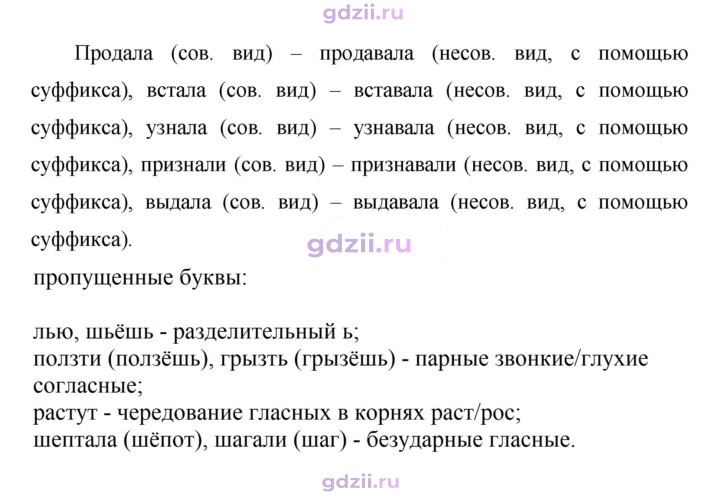 Скан решения номера 642