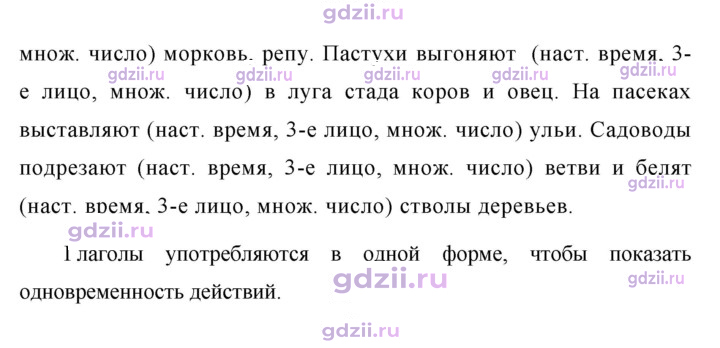 Скан решения номера 652