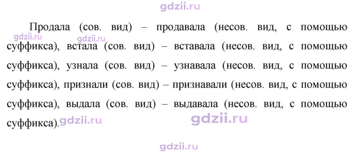 Скан решения номера 681